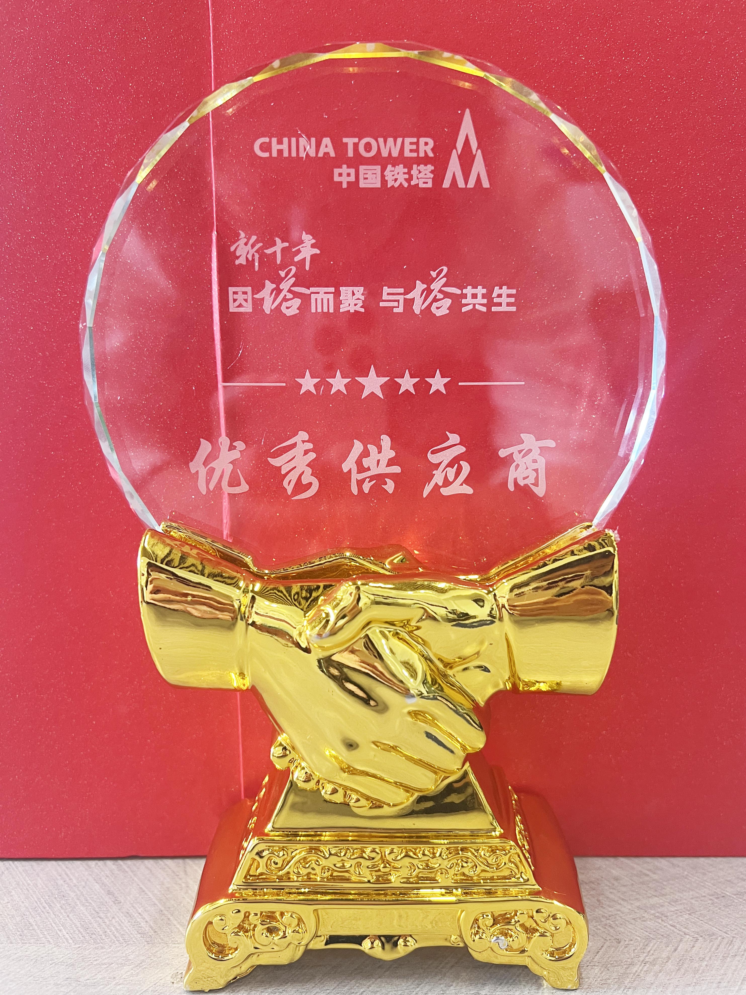 獎杯.jpg